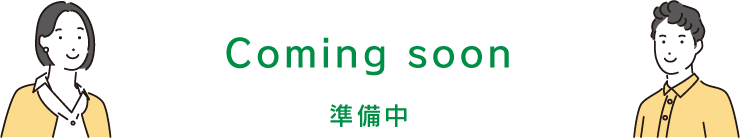 Coming soon